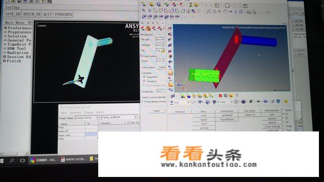 初学者，学哪一种3d模型设计软件比较好？