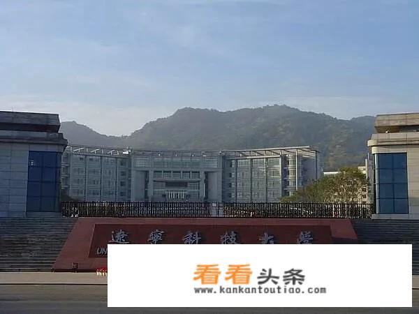 辽宁科技大学在哪个城市？