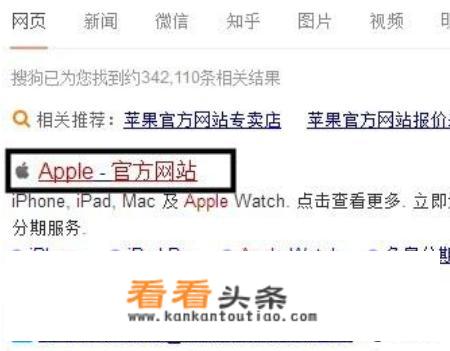 iphone已激活但是查不到日期怎么办？