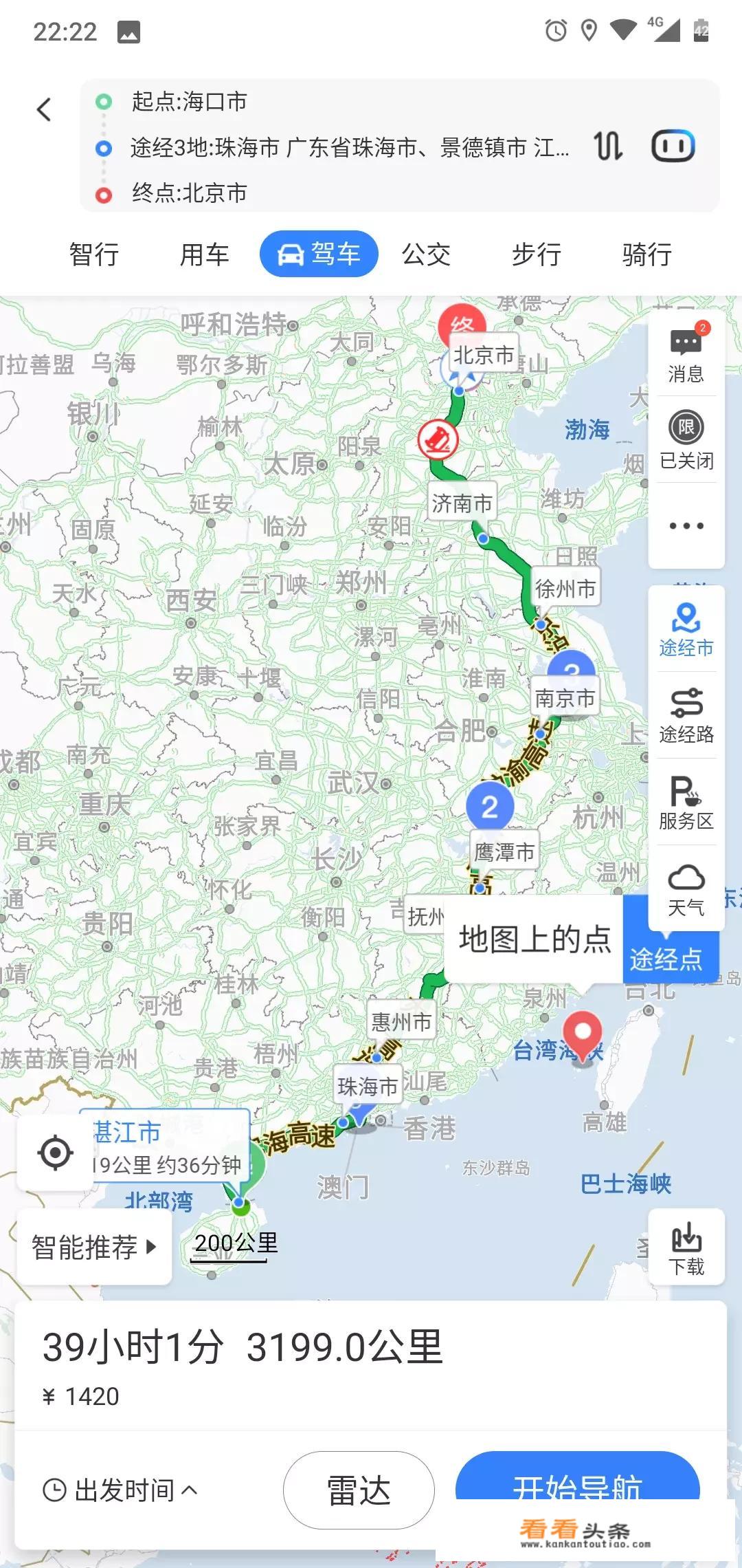 从北京到海南自驾来回有什么好的路线可以分享？