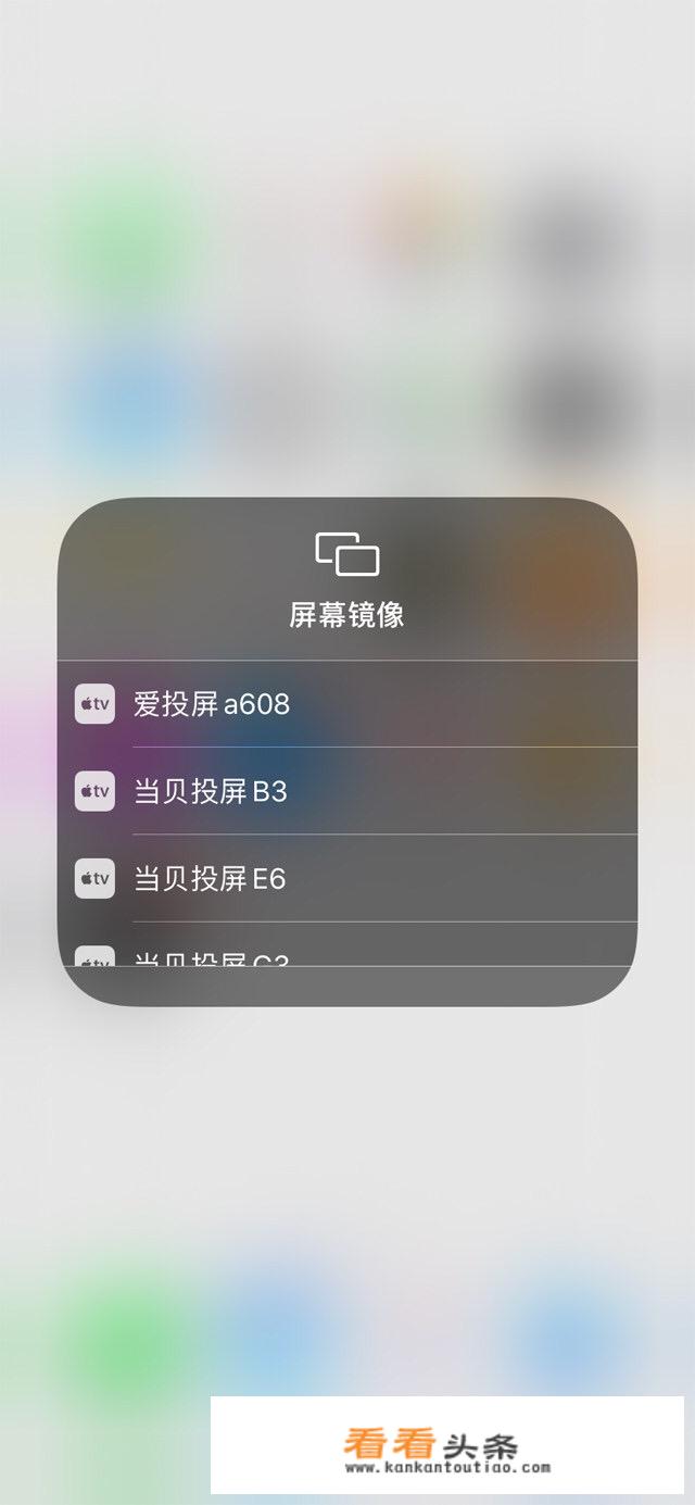 手机游戏怎么投屏到电视？