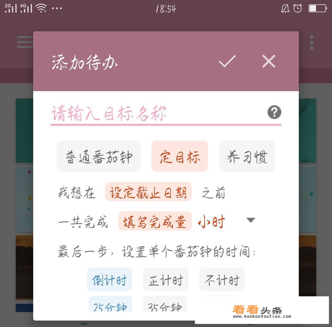 大学阶段，你是怎么样进行时间管理的？