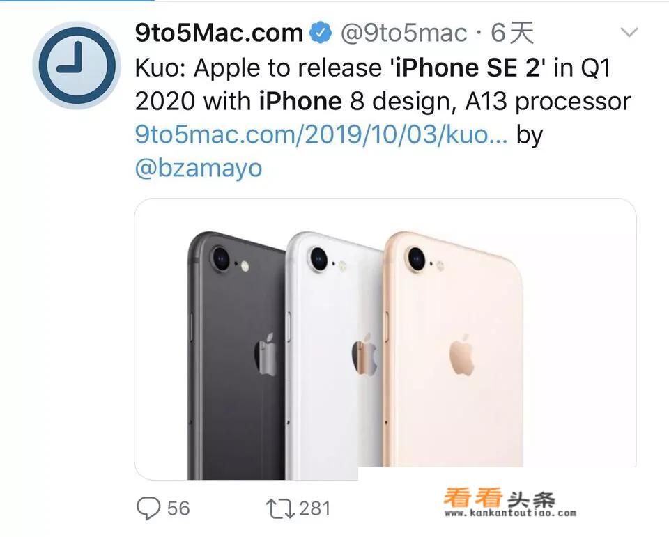 iphone13预计上市时间与价格？