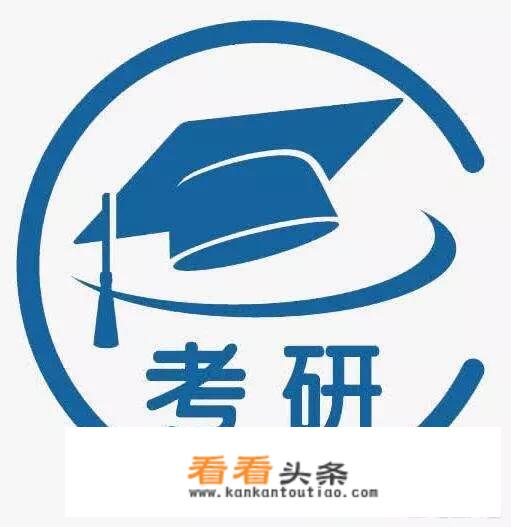 湖南师范大学考研分数线是多少？