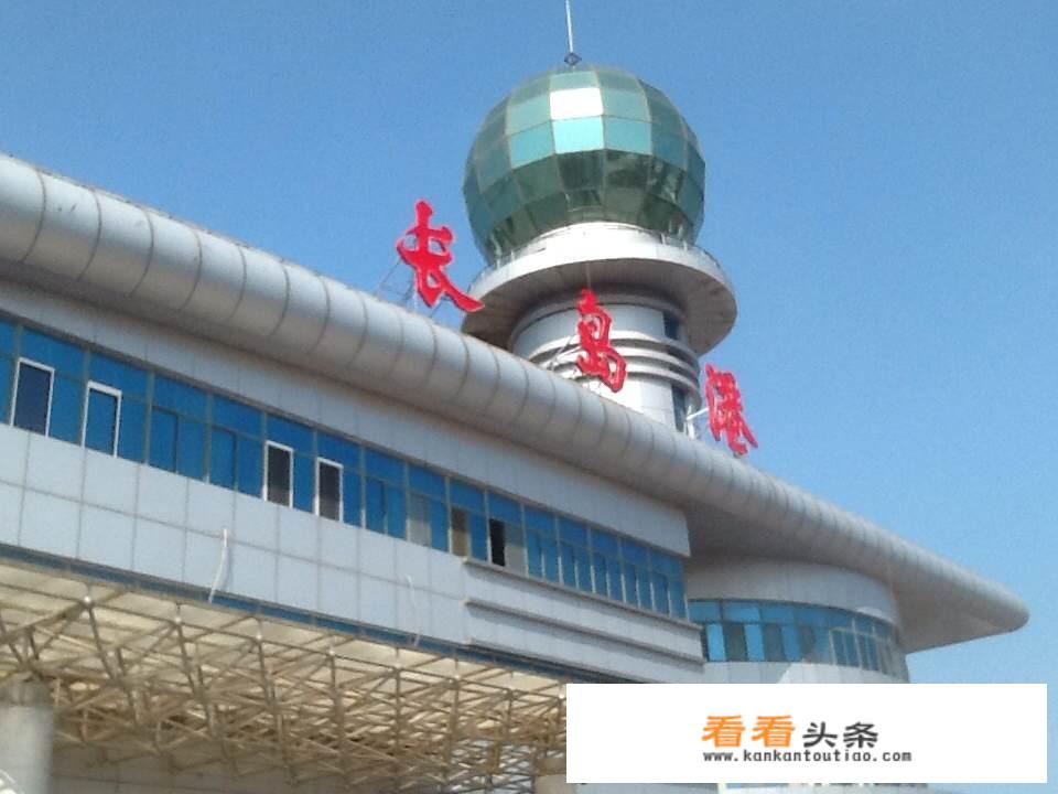 长岛旅行社哪家最靠谱？