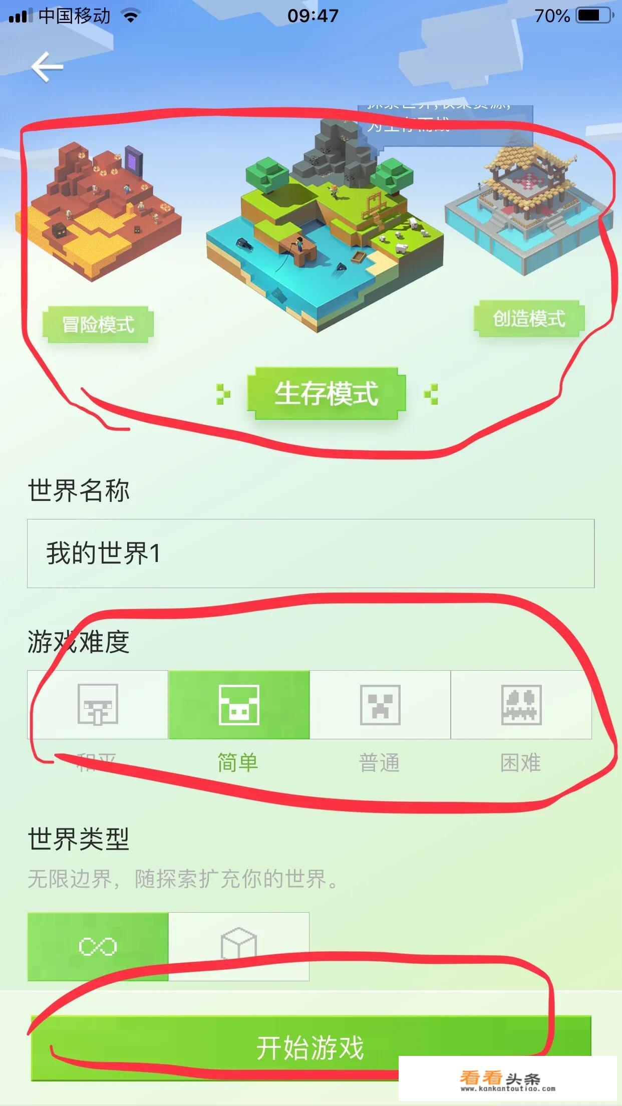 有什么内存小的手机联机游戏？