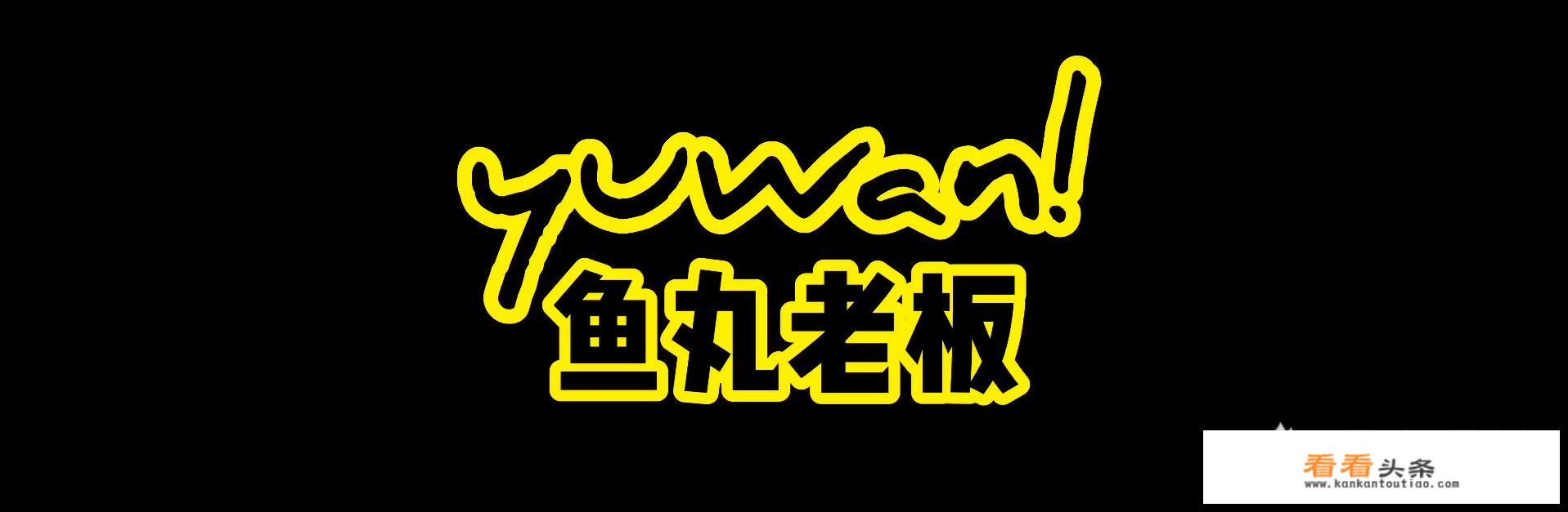 2019年双十一700元预算买啥球鞋？本人想买一双米切尔一代的紫色配色？