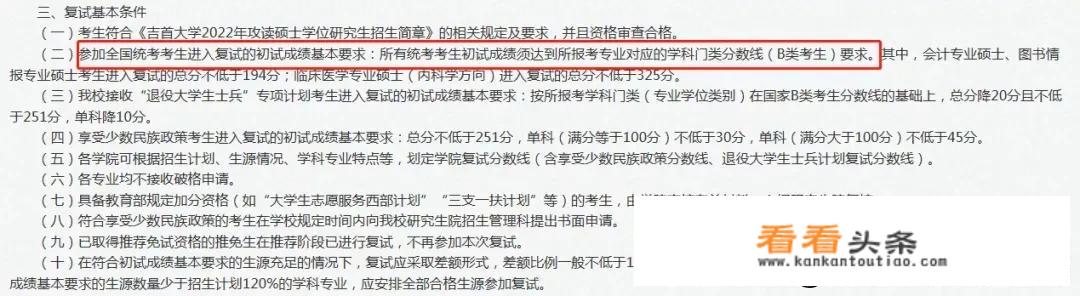 西藏175分左右能上什么大学？