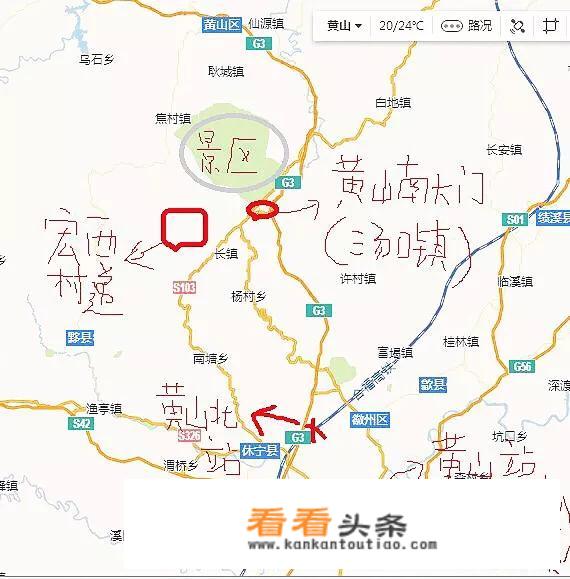 黄山市在屯溪，离黄山风景区那么远，为什么还叫黄山市？