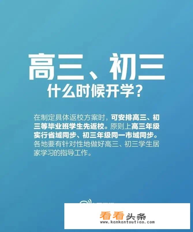 青岛昨日的新增病例(非境外输入)会影响山东省本来的开学复工计划吗？