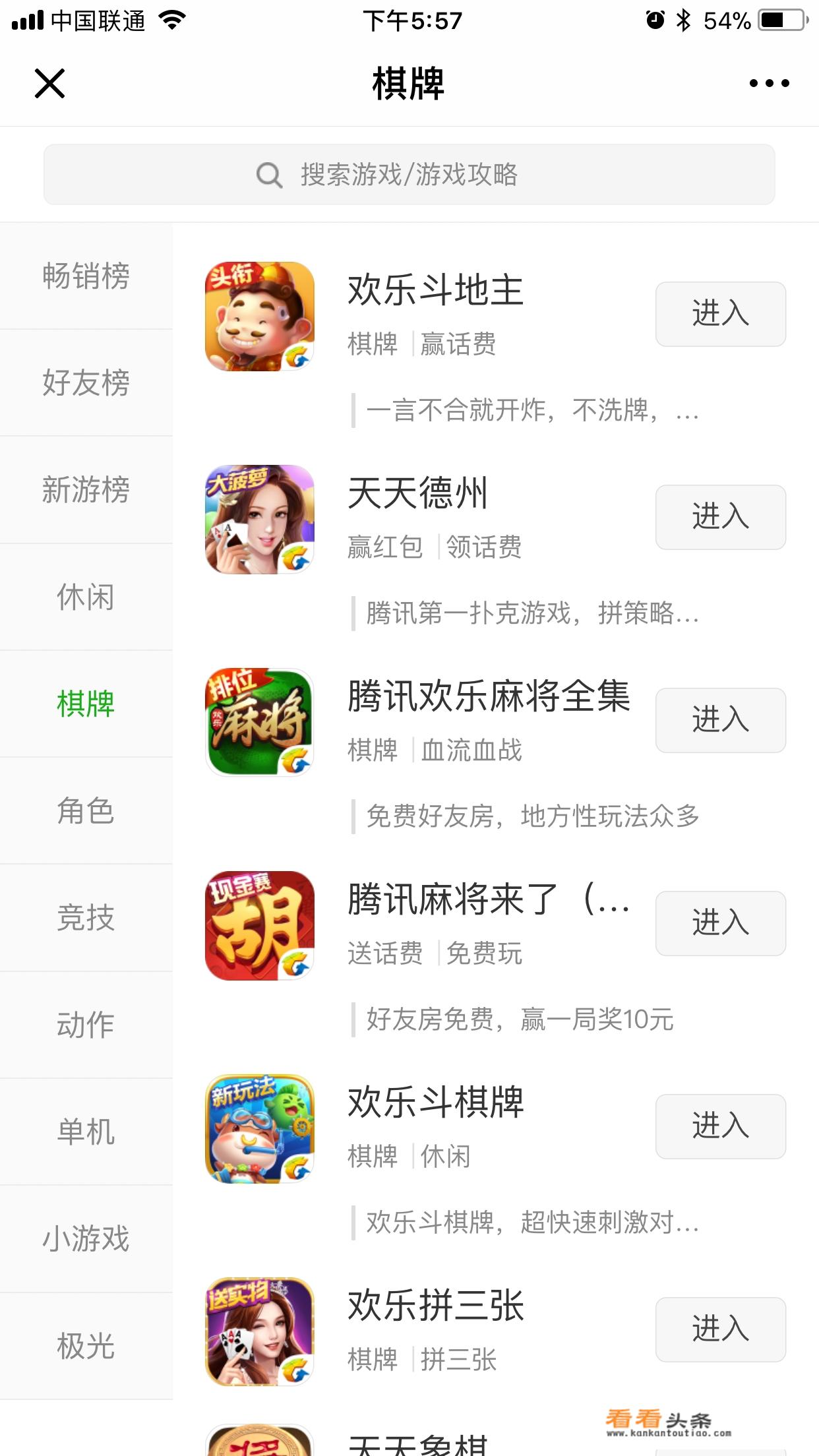 在苹果应用商城发现一款赌博APP，怎么举报才能把它封了？