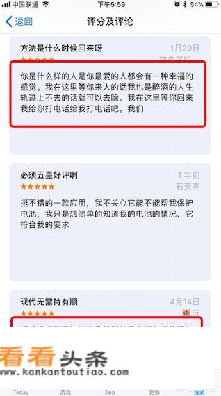 在苹果应用商城发现一款赌博APP，怎么举报才能把它封了？