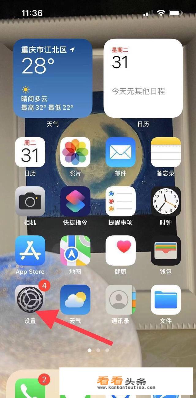 手机玩游戏卡顿怎么解决？