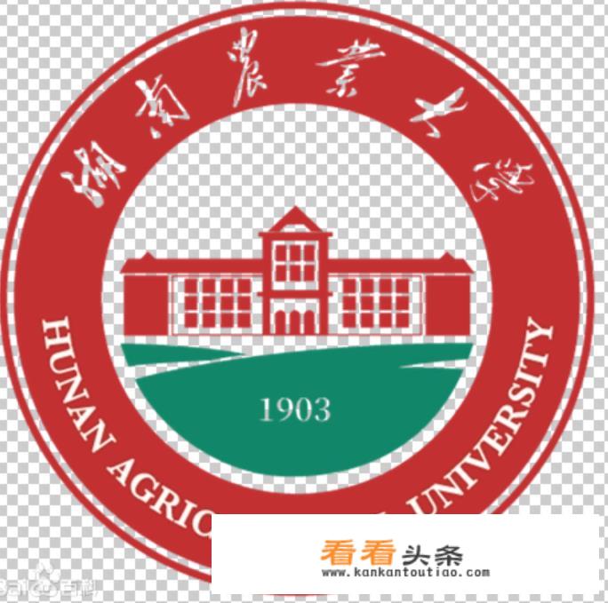 湖南农业大学校徽？