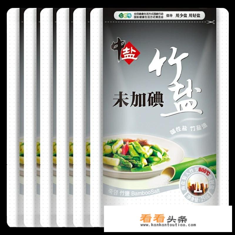 什么食盐比较好？纯度高的食盐做菜好吃吗？