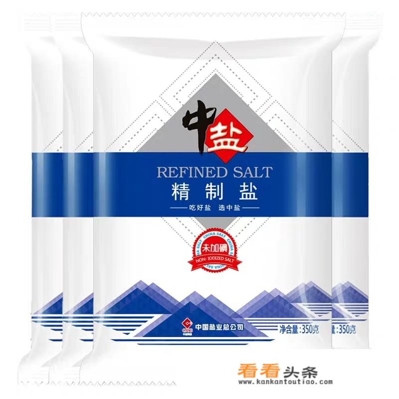 什么食盐比较好？纯度高的食盐做菜好吃吗？