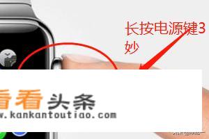 iphone watch怎么重新配对？