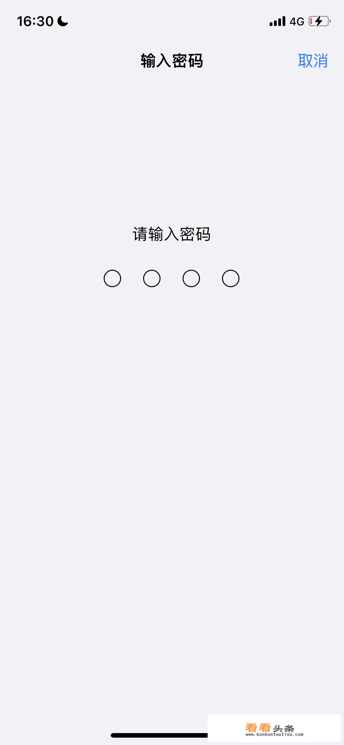 苹果手机怎么同时安装2个同名app？