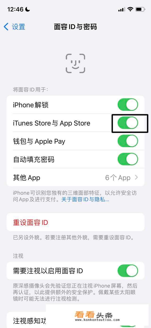 苹果手机怎么同时安装2个同名app？