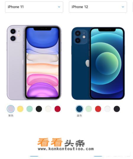 学生党打算换个手机，买iPhone12还是11呢？