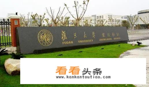 复旦大学最牛的专业是什么？