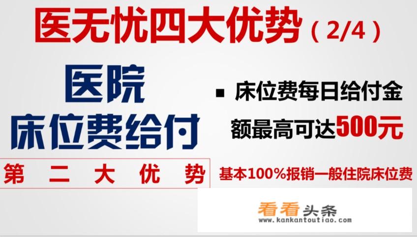 投保储蓄型健康险需要注意什么？