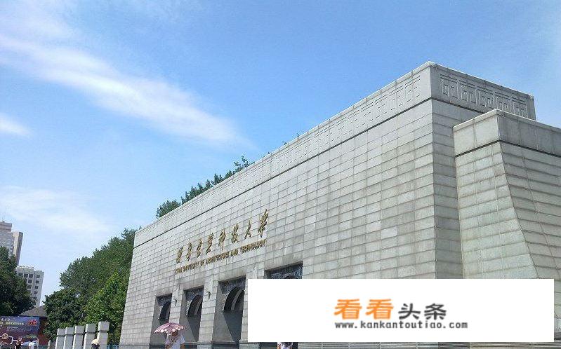 西安建筑科技大学草堂校区怎么样？学生们在此会不会很不方便？