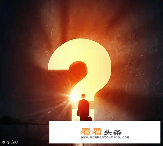 你认为人的终极目标是什么？怎么才能达到目标？