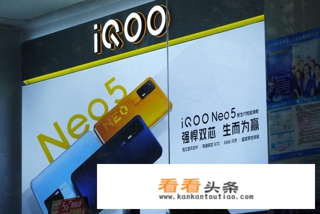 不玩游戏但微信、软件多到爆炸，Realme GT Neo，红米K40，iQOO Neo5怎么选？