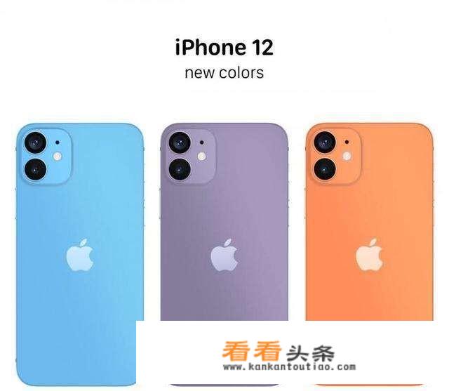 准备换手机是买iphone11好，还是再等12呢？