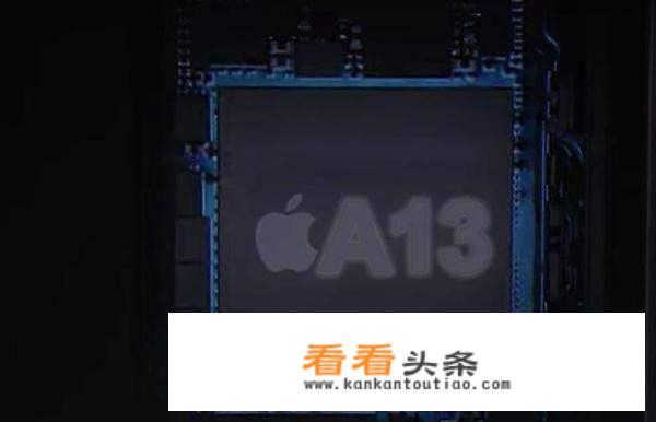 准备换手机是买iphone11好，还是再等12呢？