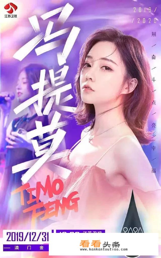 冯提莫荣获十大金曲奖，直播再创纪录，腾讯官方亲自颁奖，你有何看法？