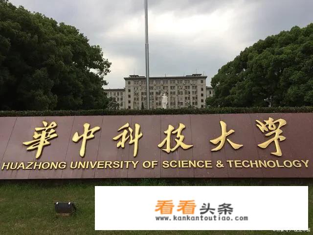 武书连大学排名是什么意思？