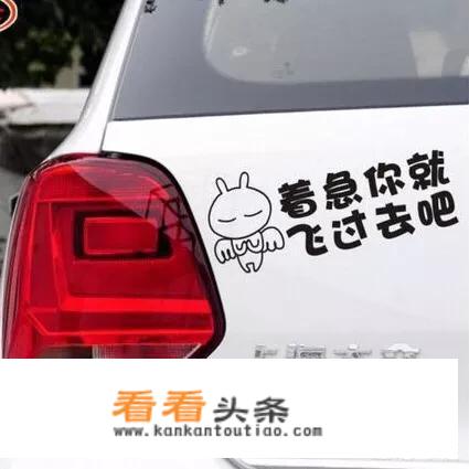 开国产车路上经常被后车“滴”，开豪车就很少会碰到这种事，你怎么看？