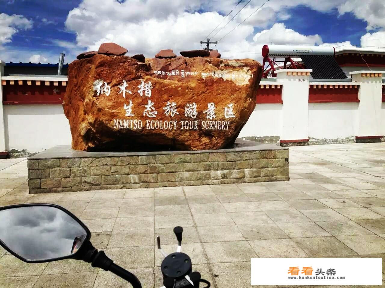 怎么设计西藏旅游路线？