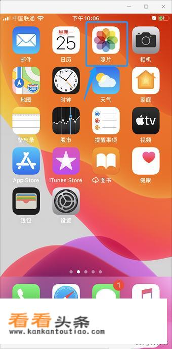 Iphone最近删除的照片在哪里？