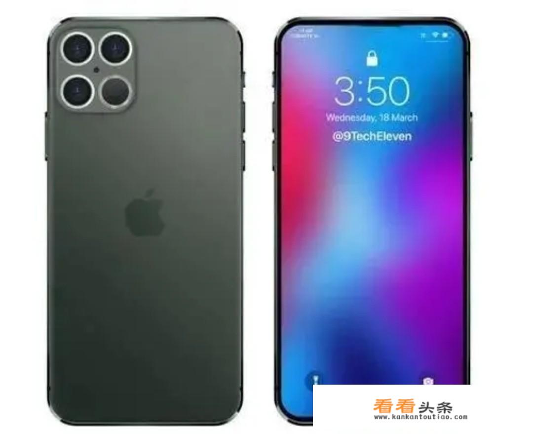 iPhone12 5G手机预计价格是多少？你怎么看？