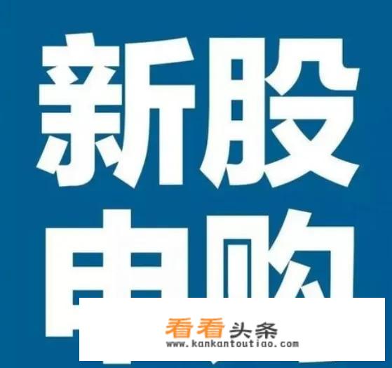 新三板精选层开通后，多少资金申购一个新股，才会中签100股？