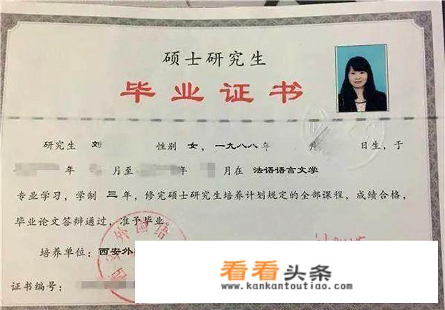 最牛保姆火了，双语女硕士年薪30万，却只想当保姆，怎么回事？