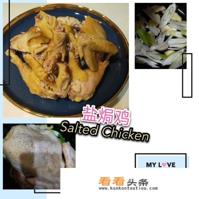 整鸡电饭煲怎么做？