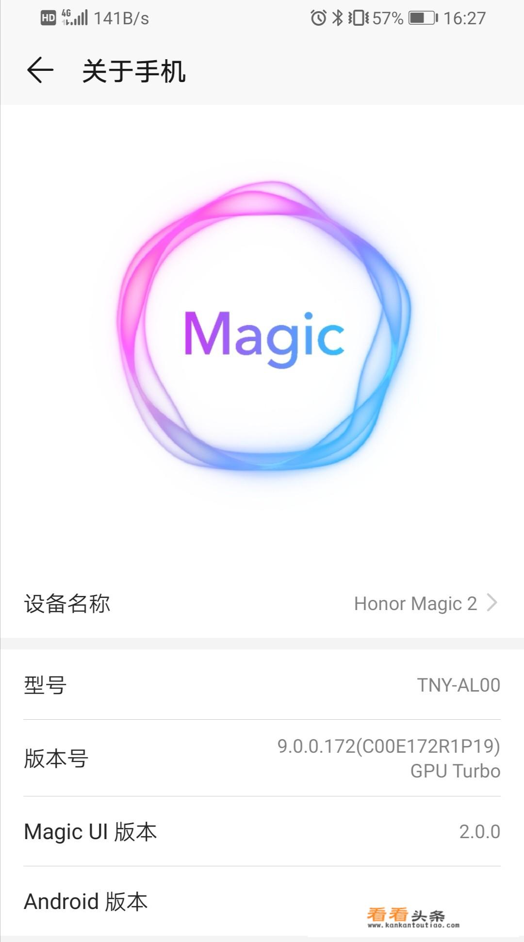 成熟的改变，拥有魔幻之美的荣耀Magic2到底如何？