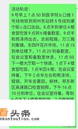 2021多少分能上郑州大学？