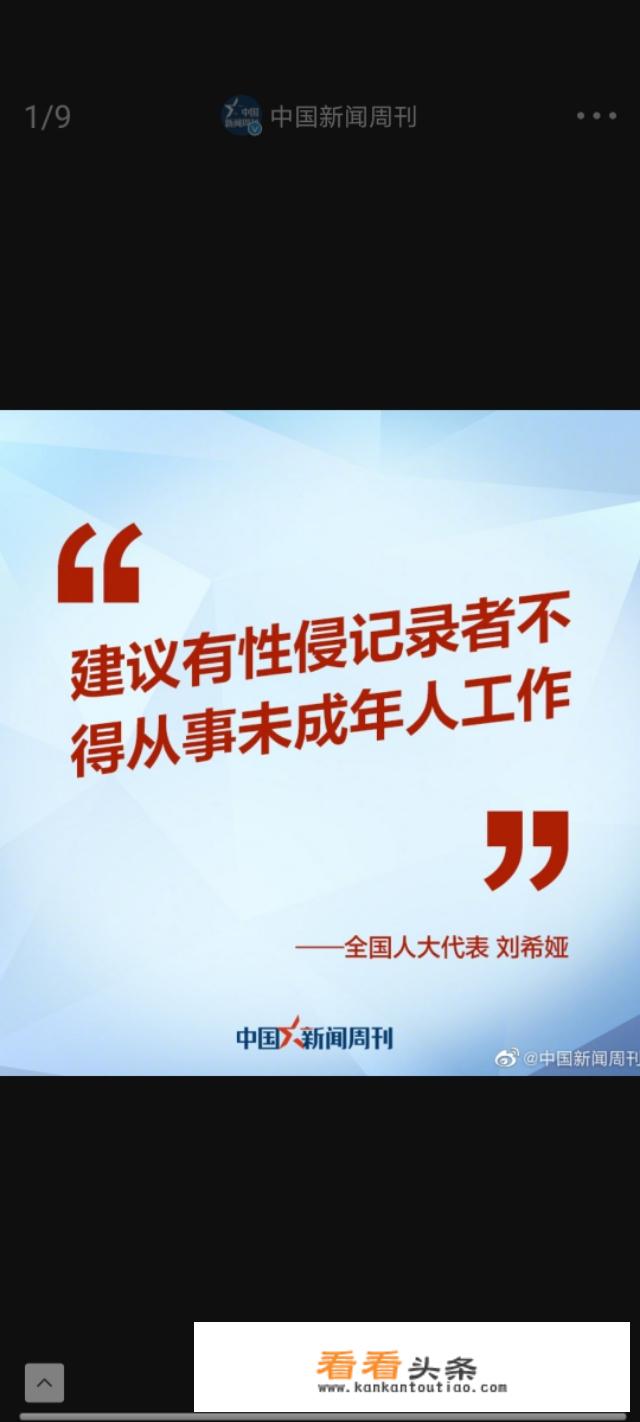 博世洗衣机出现钥匙怎么取消？