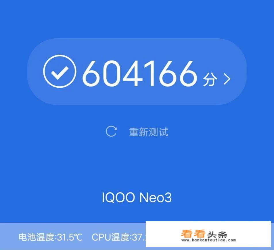 vivo的游戏优化怎么样？