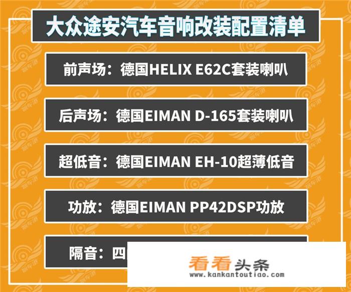 途安l变速箱机爪垫坏了的症状？