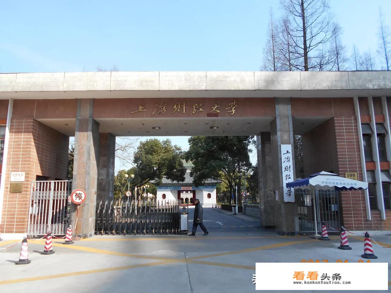 上海财经大学的新闻学专业就业前景怎么样？