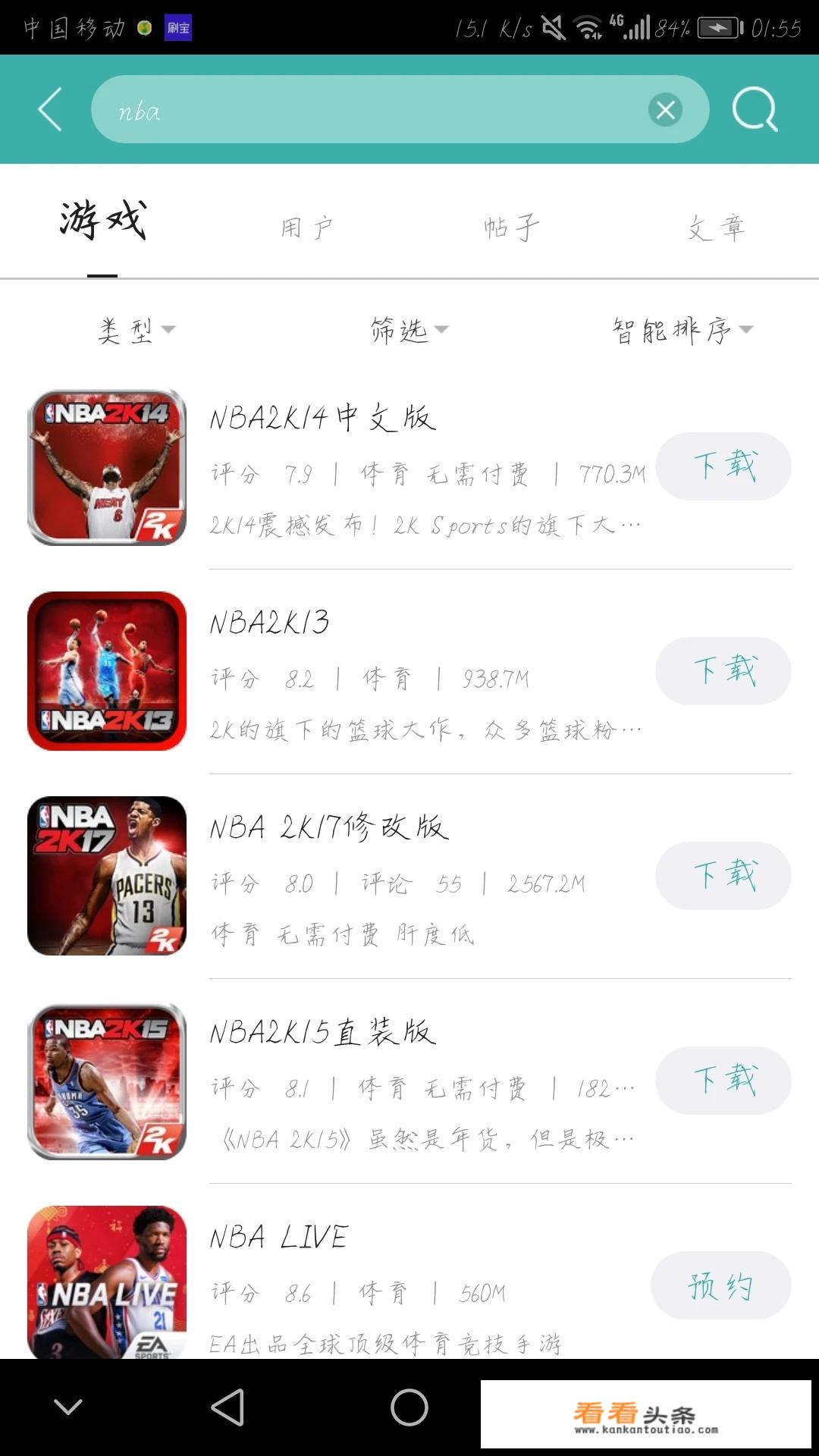 哪里能下载nba2k游戏系列？