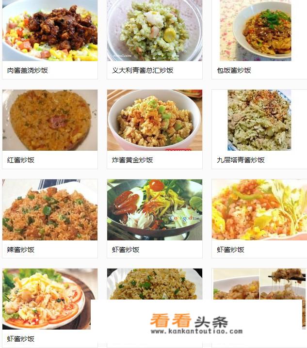 有哪些餐厅做炒饭常用的酱料？