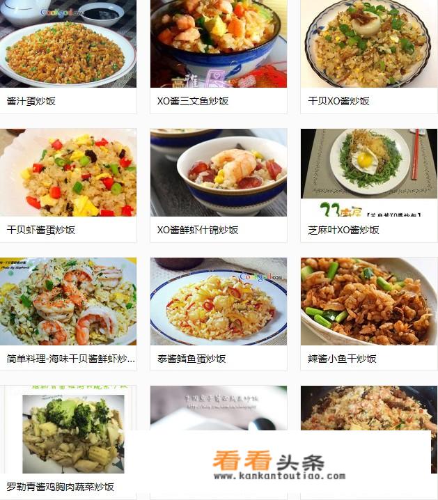 有哪些餐厅做炒饭常用的酱料？