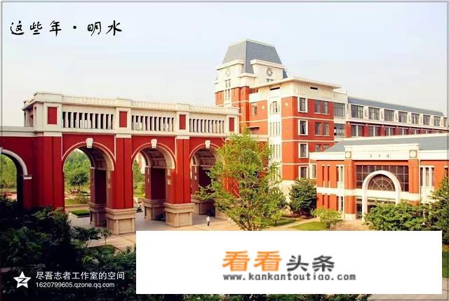 山东财经大学有几个校区及校区地址哪个校区最好？